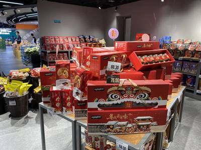 失重寶藏首店落地北京 折扣零售邁入大店時代，重塑日用百貨消費新體驗