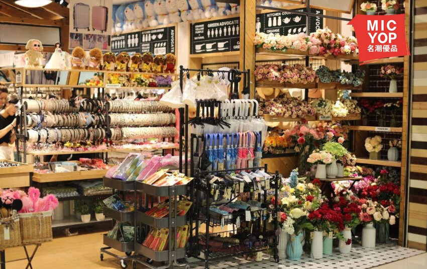 北京日用品加盟市場(chǎng)觀察 名潮優(yōu)品模式下的粘性消費(fèi)與創(chuàng)業(yè)機(jī)遇